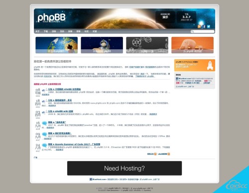 关于PHPBB 建站论坛程序的更多信息