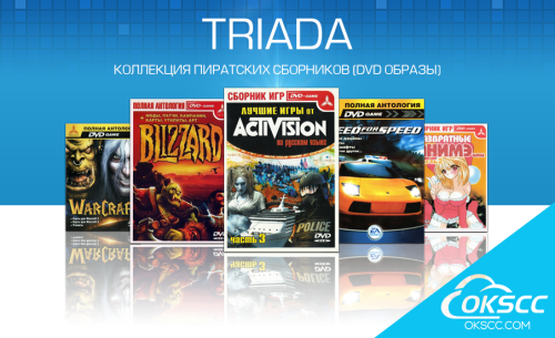 关于TRIADA合辑 （55张DVD） (2000-2005)的更多信息