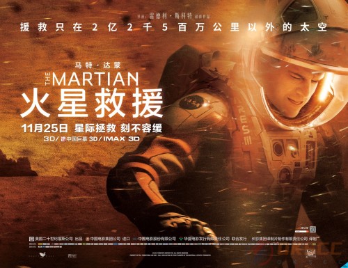 关于火星救援  The.Martian.2015 4K的更多信息
