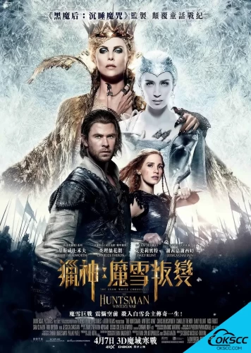 More information about "猎神：冬日之战 3D The Huntsman: Winter's War (2016)"