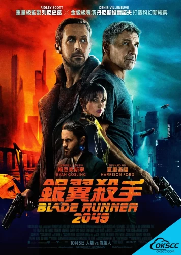 关于银翼杀手2049 Blade Runner 2049 (2017)的更多信息