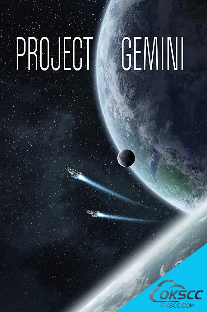 双子座计划 Project.Gemini (2022)
