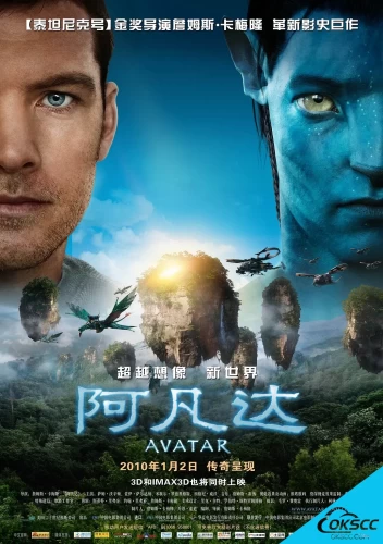 关于阿凡达 Avatar (2009)  4K收藏级的更多信息