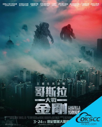 关于哥斯拉大战金刚 Godzilla.vs.Kong.2021.2160p的更多信息