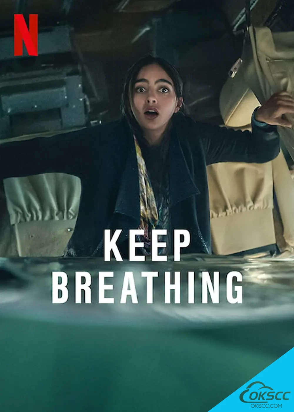 保持呼吸 Keep Breathing (2022)