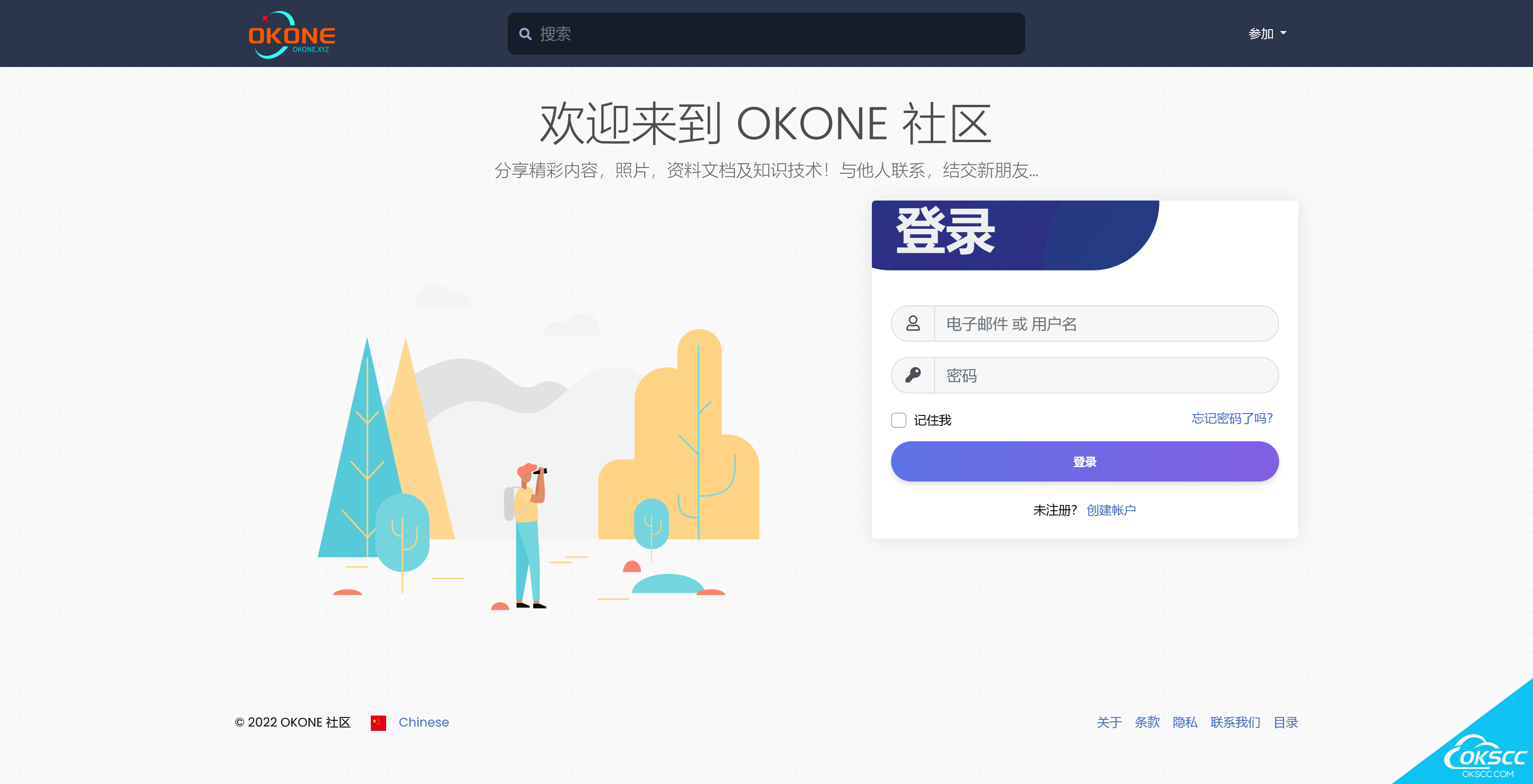 Sngine – PHP 社交网络平台 简体中文-语言包
