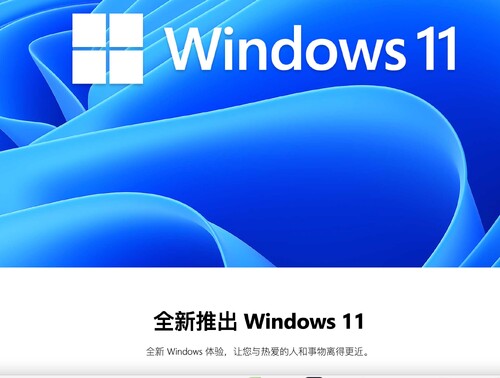 More information about "WINDOWS 11 专业版 22H2 /OFFICE 2021 专业增强版 （X64） 多语言预激活"