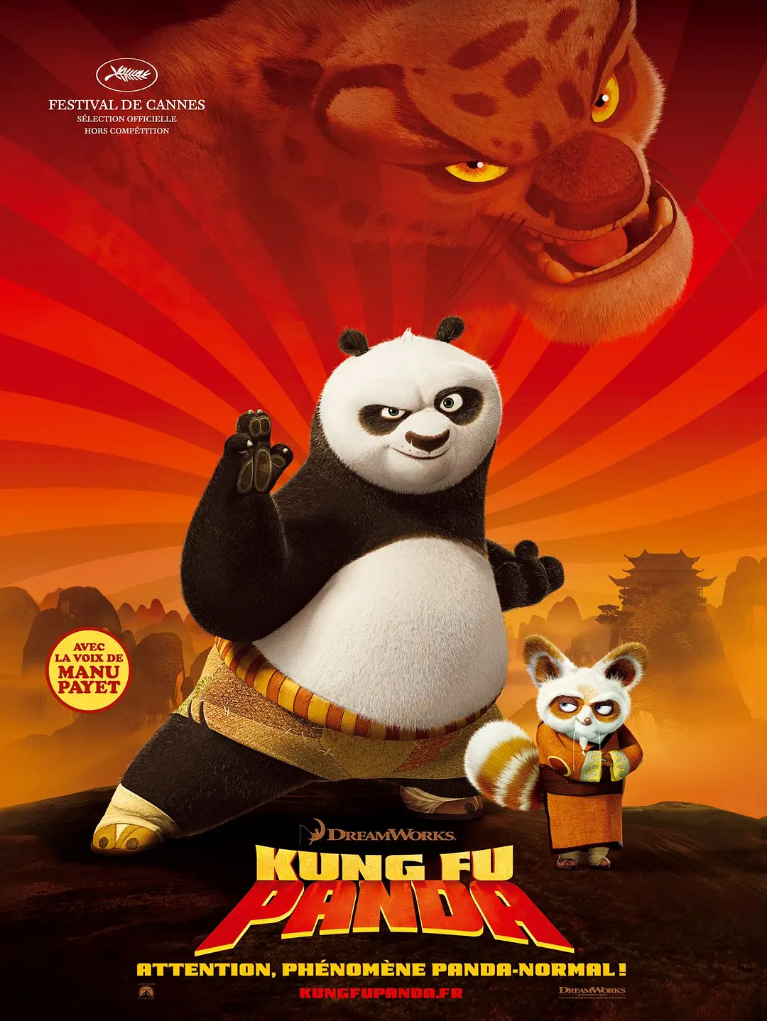 功夫熊猫 Kung Fu Panda (2008-2016) 三部曲