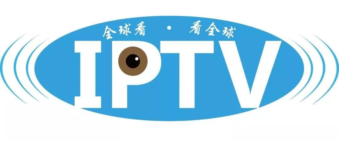 Android IPTV Pro (电视频道播放器) 专业版+直播源