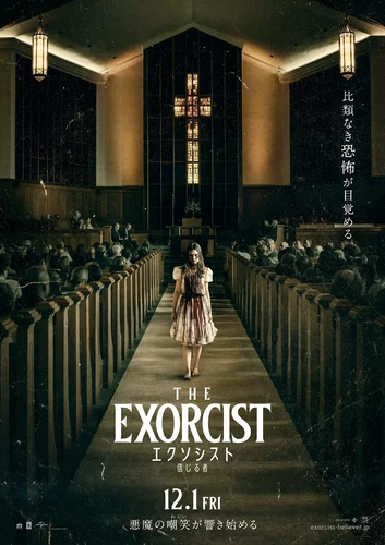 关于驱魔人：信徒 The Exorcist: Believer (2023)的更多信息